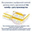 Керамогранит 60х120 см Такао светло-серый матовый ректификат