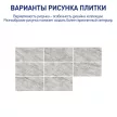 Керамогранит 60х120 см Акаро серый матовый ректификат