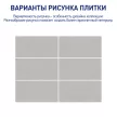 Керамогранит 60х120 см Фенгари бежевый матовый ректификат