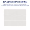 Керамогранит 60х120 см Флора 04L светло-бежевый полуполированный ректификат