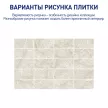Керамогранит 50х100 см Фигаро бежевый сахарный эффект ректификат