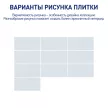 Керамогранит 50х100 см Мечта голубой матовый ректификат