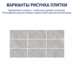 Керамогранит 50х100 см Виталити серый матовый карвинг ректификат