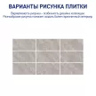 Керамогранит 50х100 см Виталити серо-бежевый матовый карвинг ректификат