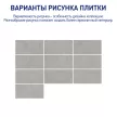 Керамогранит 50х100 см Магма серый рельеф матовый ректификат