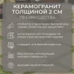 Керамогранит утолщенный Костер грей матовый ректификат 60х60 см толщина 2 см