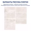 Керамогранит 44,8x89,8 см Ультра светло-серый матовый ректификат