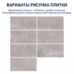 Керамогранит 44,8x89,8 см Ультра серый матовый ректификат
