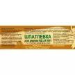 Шпатлевка для дерева вишня 400 г