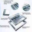 Люк напольный 30х30 см ревизионный съемный REVIZOR Квадрат