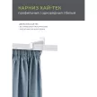 Карниз металлический 1-рядный Лайн Хай-тек белый 2,4 м