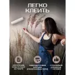 Фотообои флизелиновые Fbrush Полевые растения 300х270 см