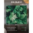 Фотообои флизелиновые Fbrush Папоротники 300х270 см