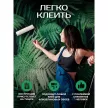 Фотообои флизелиновые Fbrush Папоротники 300х270 см