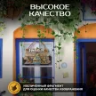 Фотообои флизелиновые Flizetto Вход в таверну 300х270 см