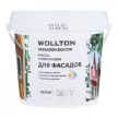 Краска фасадная силиконовая WOLLTON Fassaden Silicon белая (база 1) 1 л