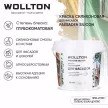Краска фасадная силиконовая WOLLTON Fassaden Silicon белая (база 1) 1 л