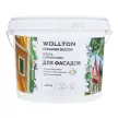Краска фасадная силиконовая WOLLTON Fassaden Silicon белая (база 1) 3 л