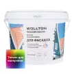Краска фасадная силиконовая WOLLTON Fassaden Silicon прозрачная (база 3) 3 л