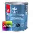 Краска для стен и потолков антигрибковая TIKKURILA Luja Extra прозрачная (база С) 0,9 л