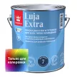 Краска для стен и потолков антигрибковая TIKKURILA Luja Extra прозрачная (база С) 2,7 л