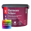 Краска для стен и потолков акриловая TIKKURILA Harmony Velure прозрачная (база C) 9 л