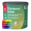 Краска для стен и потолков акриловая TIKKURILA Harmony Satin прозрачная (база C) 2,7 л