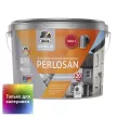 Краска фасадная силиконовая dufa PREMIUM Perlosan прозрачная (база 3) 2,5 л