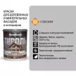 Краска для деревянных фасадов 9 л белая (база A) Тироль Акватекс