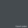 Краска резиновая для цоколя Dali серый графит 6 кг