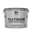 Краска для внутренних работ 9 л RAL 7047 светло-серая dufa Trend Farbe Platinum