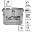 Краска для внутренних работ 9 л RAL 7047 светло-серая dufa Trend Farbe Platinum
