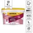 Краска для минеральных фасадов белая (база BW) 2,5 л Masterline Фасад+
