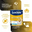 Краска для кухни и ванной белая (база BW) 5 л Luxium Ultra Resist