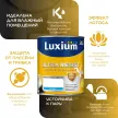 Краска для кухни и ванной прозрачная (база BC) 4,5 л Luxium Ultra Resist