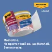 Краска фасадная силикон-акриловая 0,9 л прозрачная (база BC) MASTERLINE Akrikor
