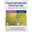Краска фасадная 2,5 л белая (база BW) Luxium Professional Bindo