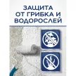 Краска фасадная 2,5 л белая (база BW) Luxium Professional Bindo