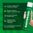 Монтажная пена бытовая 750 мл МАКРОФЛЕКС Оригинальная СТД