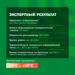 Монтажная пена бытовая 750 мл МАКРОФЛЕКС Оригинальная СТД