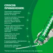 Монтажная пена бытовая 750 мл МАКРОФЛЕКС Оригинальная СТД