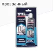 Герметик силиконовый санитарный 85 мл прозрачный TYTAN