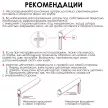 Рулонная штора тканевая NEODECO Фаро 50х220 см бежевая