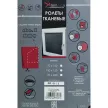 Экран солнцезащитный Decori 120х150 см белый