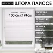Штора плиссе NEODECO 100х170 см белая