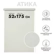 Рулонная штора тканевая Атика лед 52х175 см