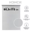 Рулонная штора тканевая Нэнси серая 80,5х175 см