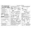 Рулонная штора 40х175см Концепт коричневая