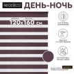Рулонная штора день-ночь 120х160 см NEODECO на планке Базовый бордовая