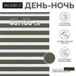 Рулонная штора день-ночь 40х160 см NEODECO на планке Базовый зеленая